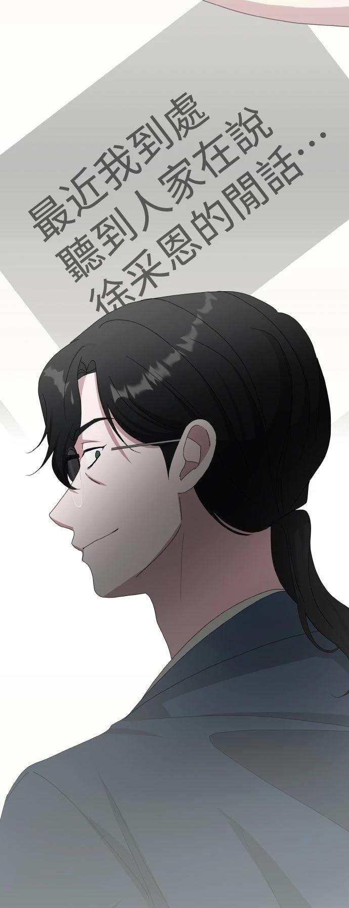 第45话7