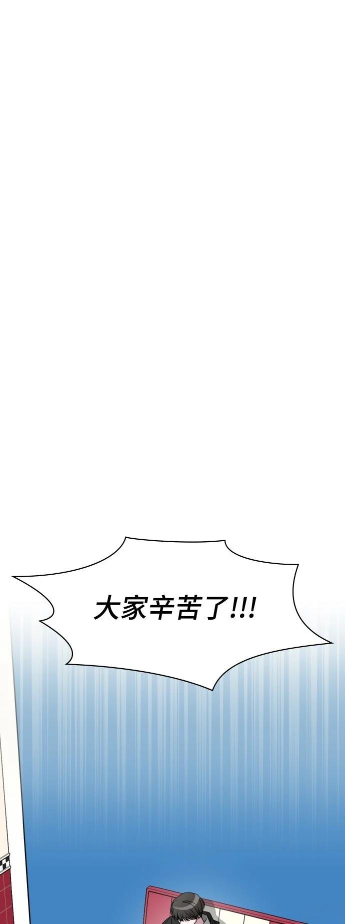 第36话42