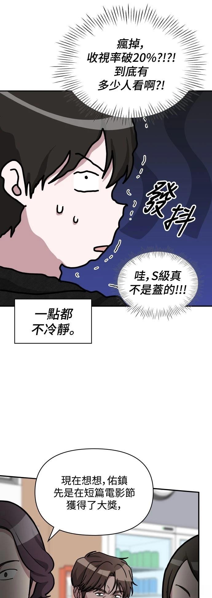 第29话8
