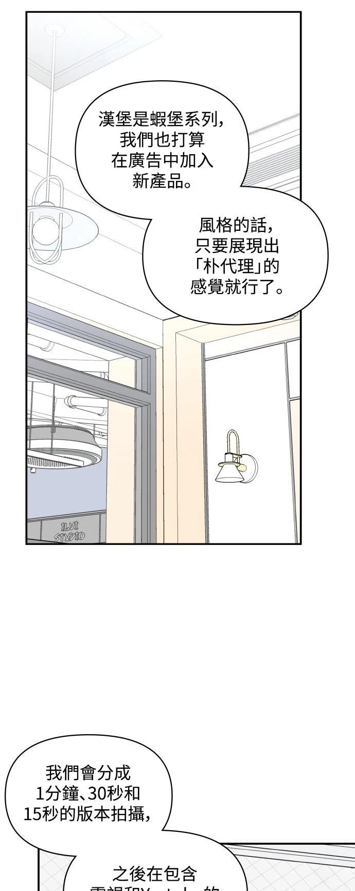 第35话25