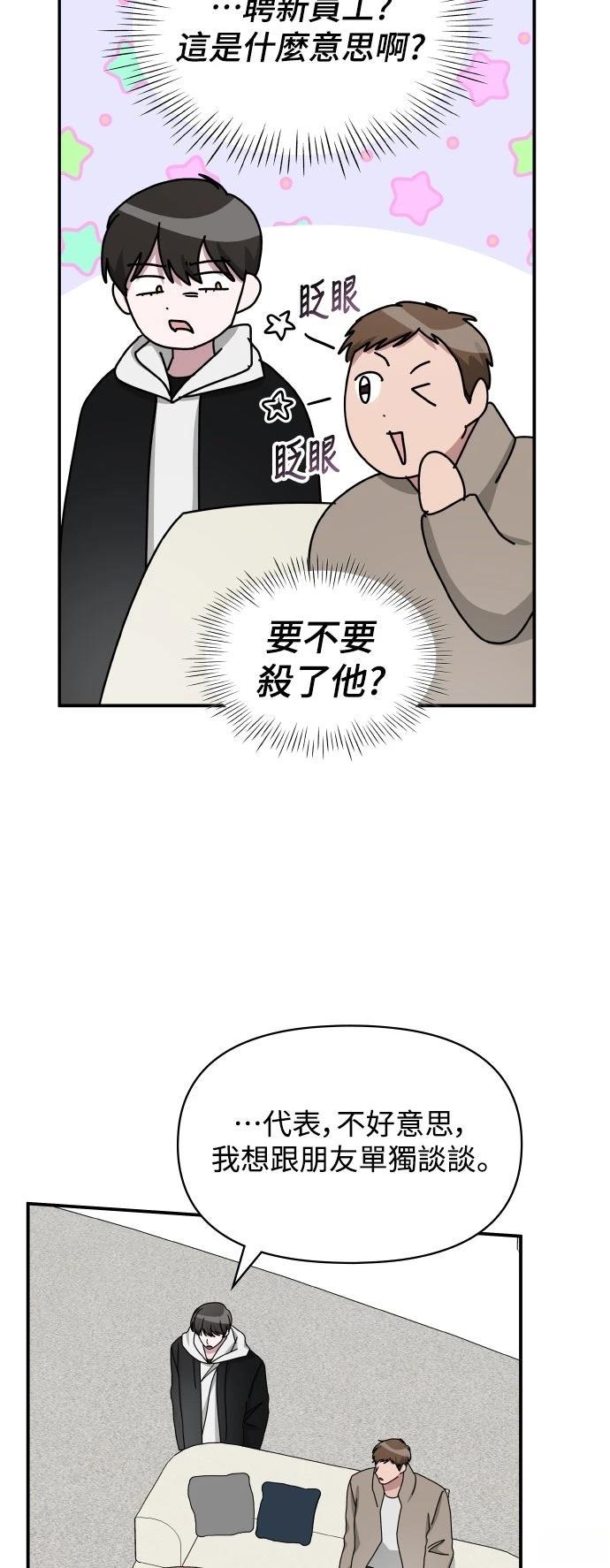 第34话44