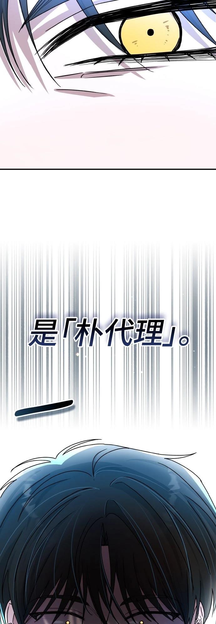 第11话55