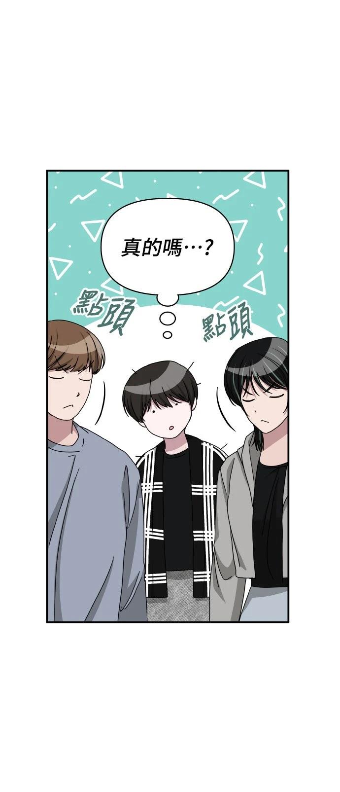 第29话43