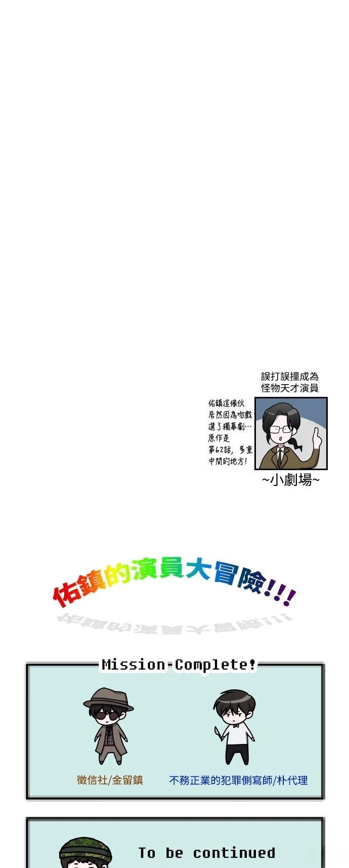 第31话67