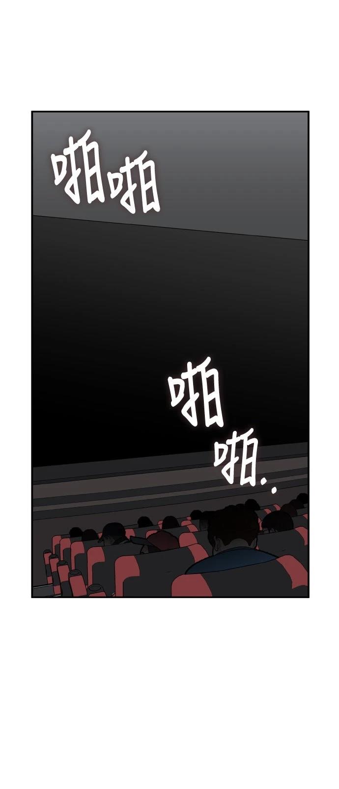 第24话46