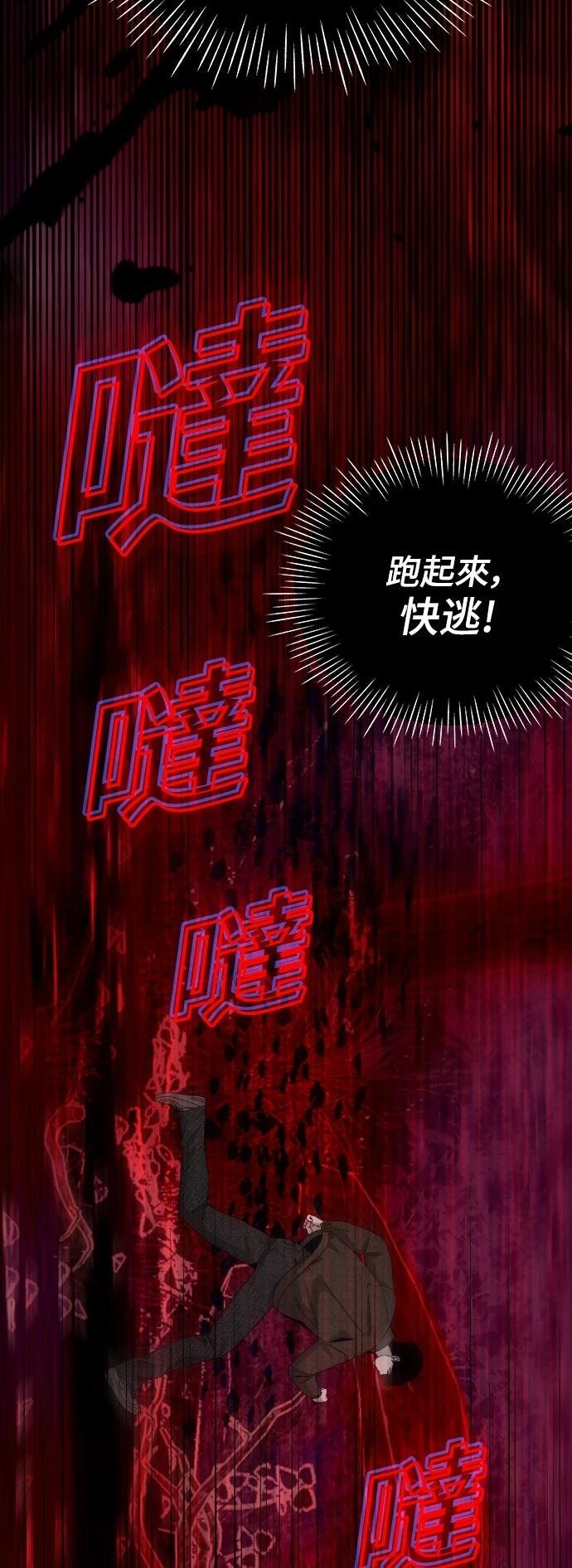 第1话83