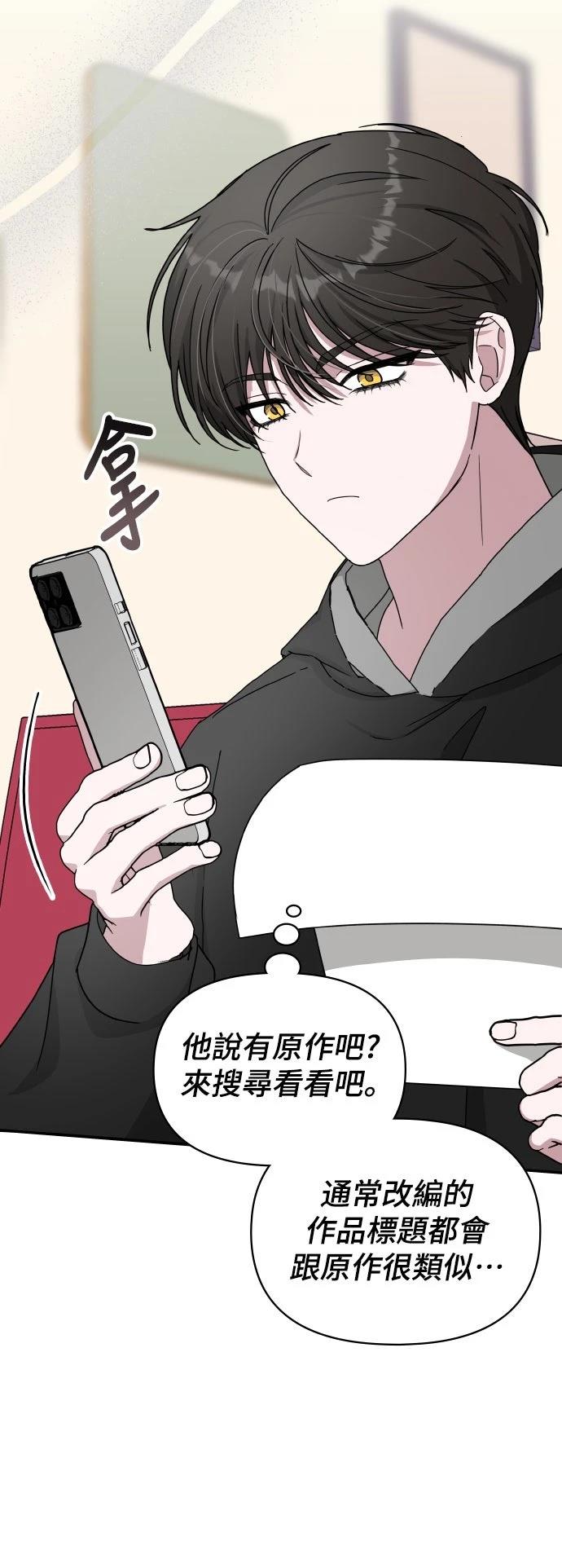 第36话58