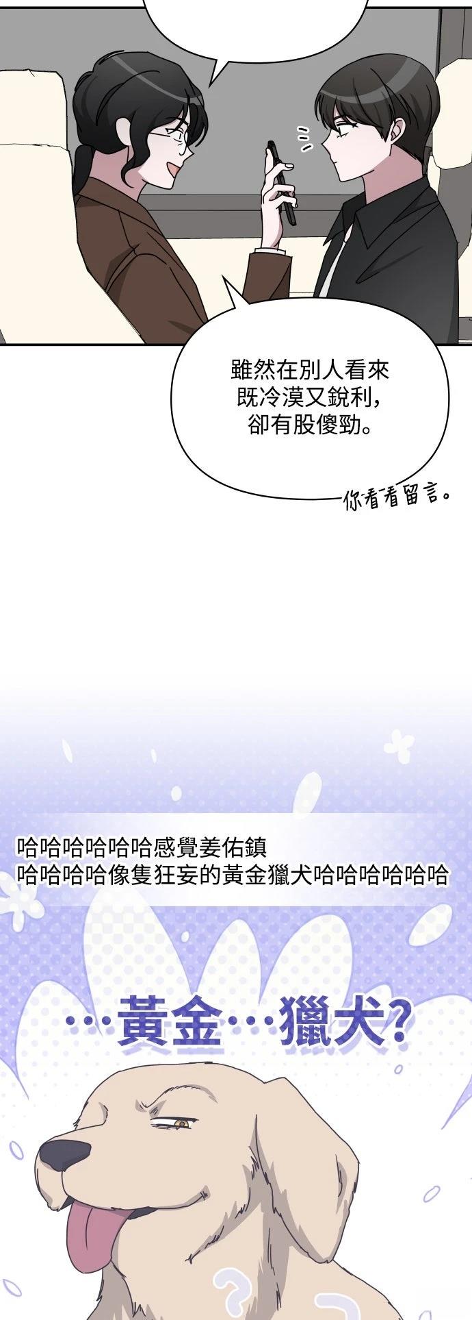第35话41