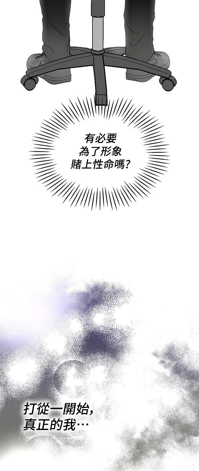 第3话7