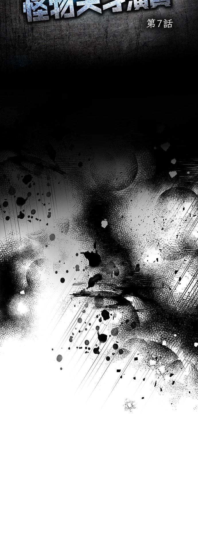 第7话7