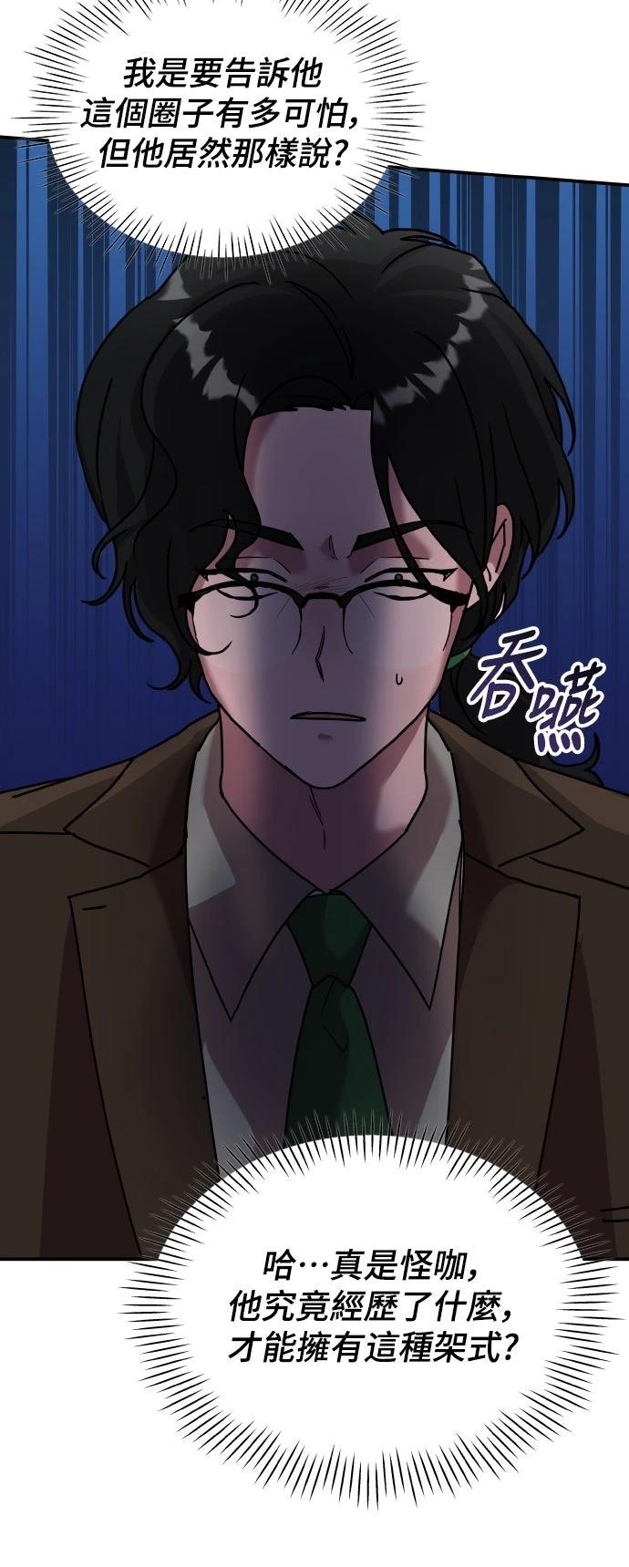 第13话13