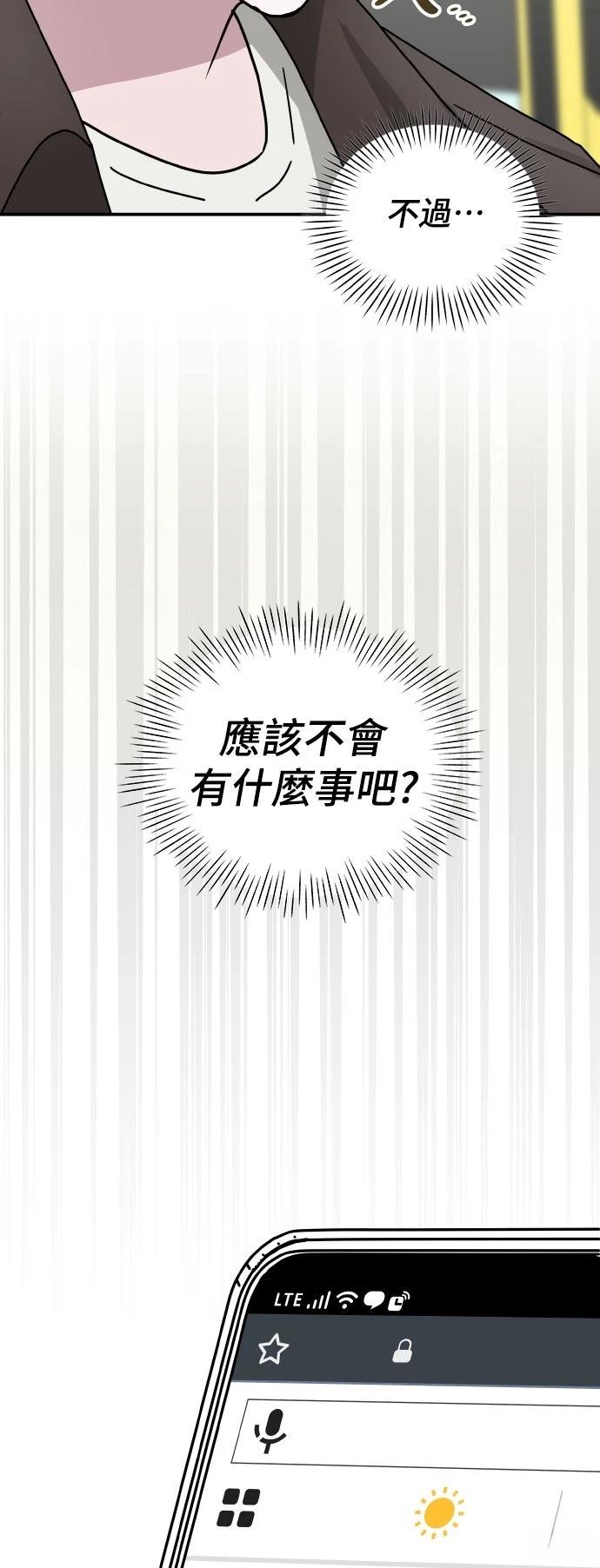 第23话46