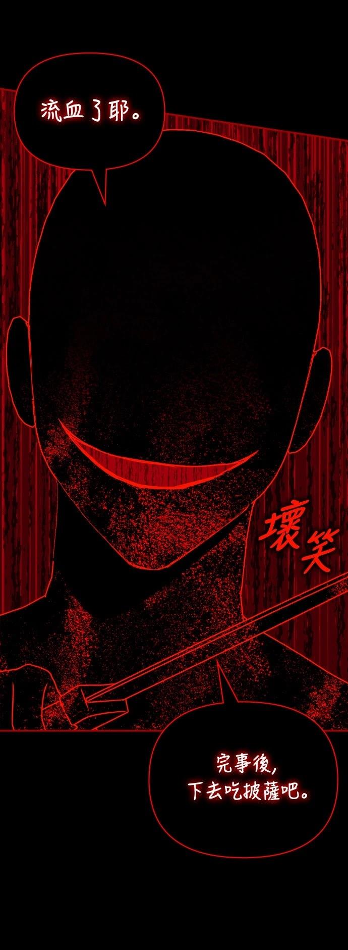 第1话98