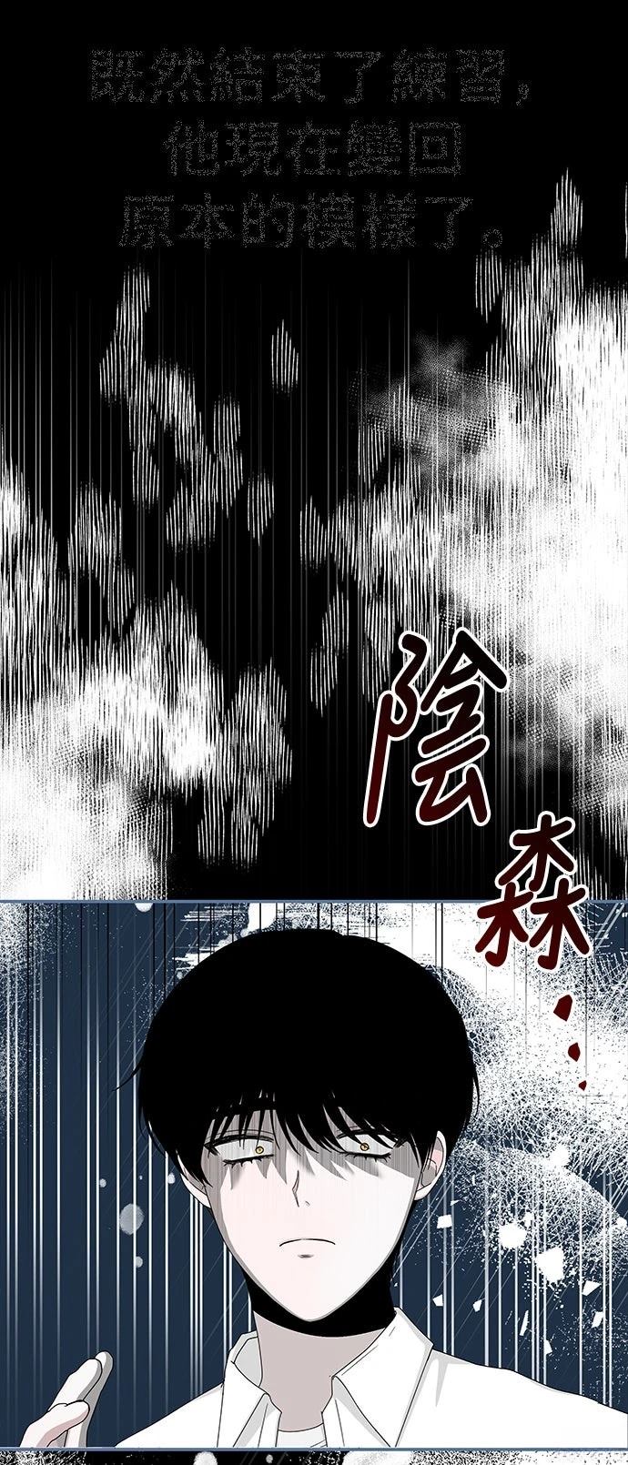 第3话56