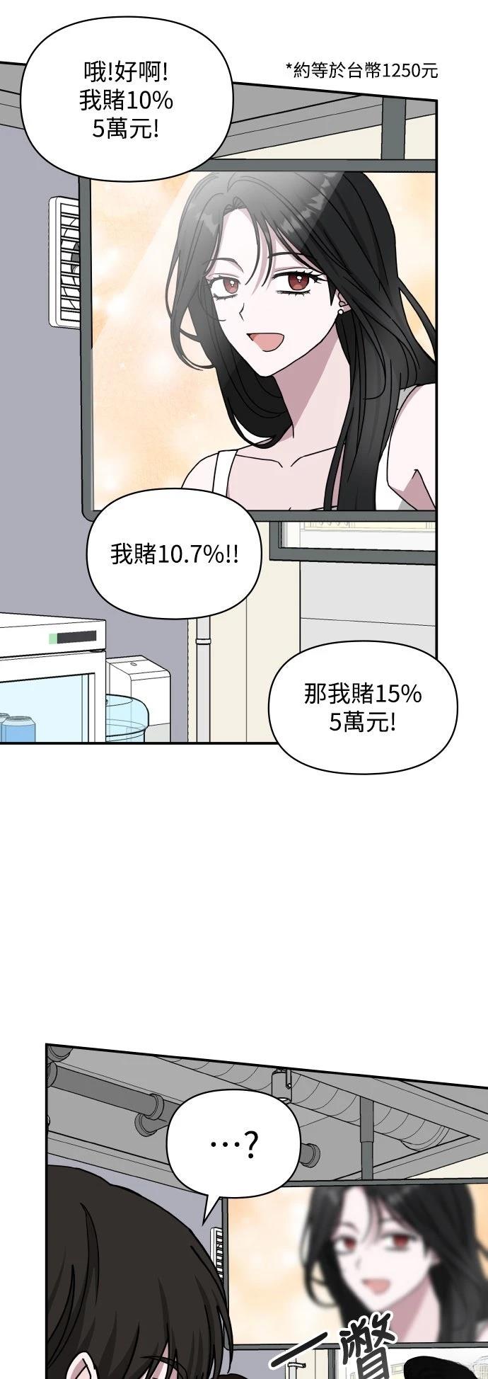 第28话34