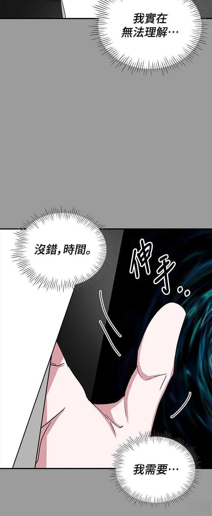 第4话19