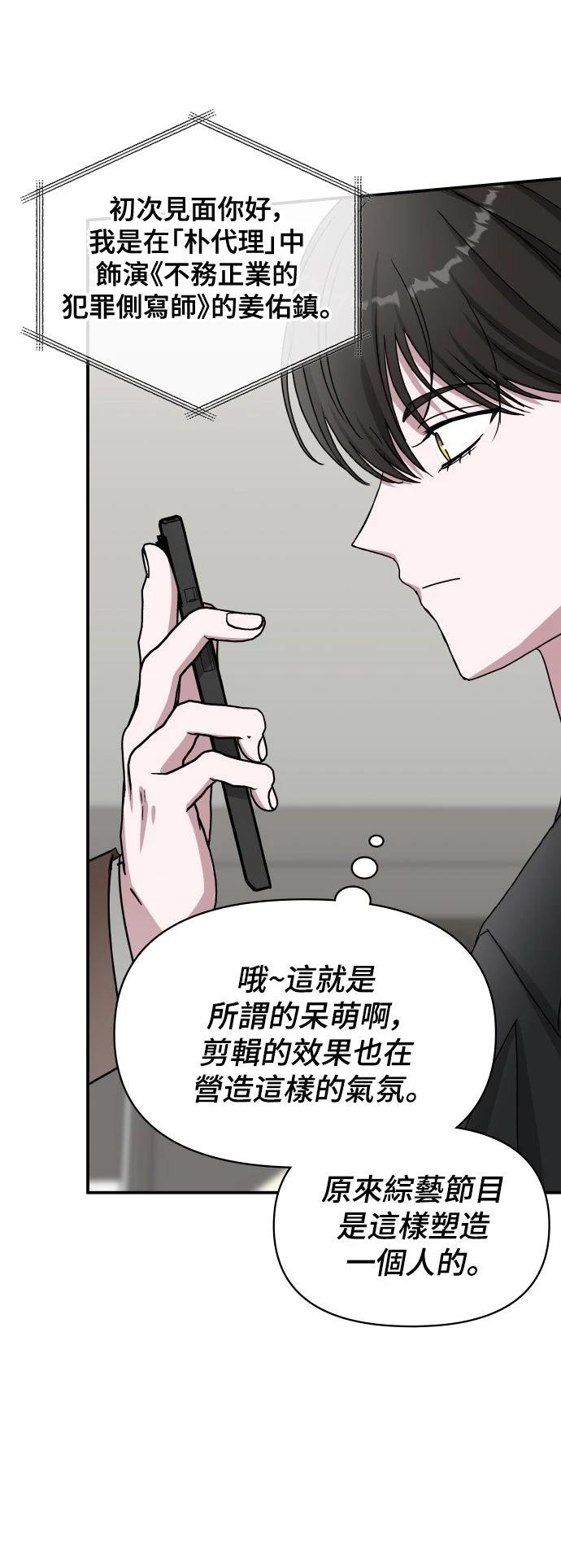 第35话44