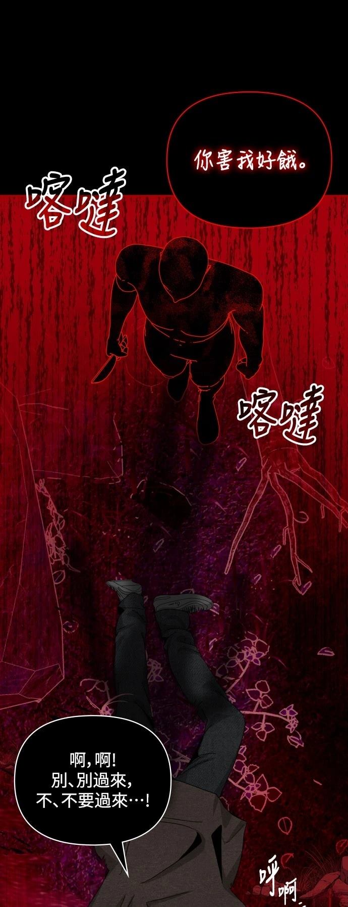 第1话92