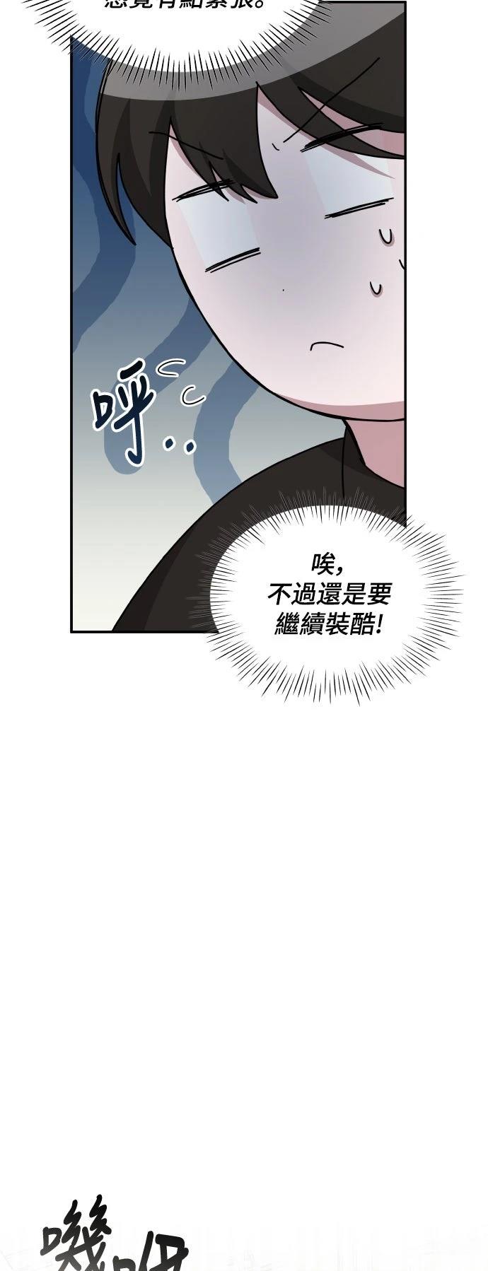 第36话2