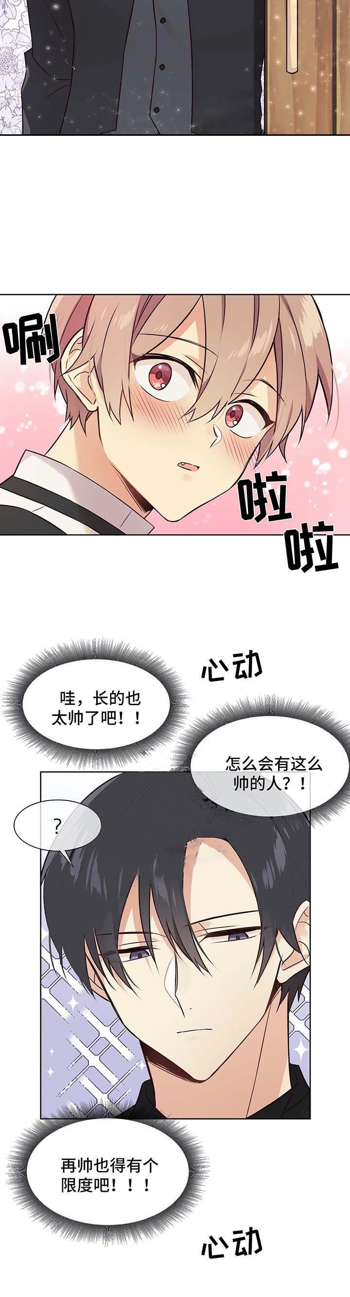 第57话10