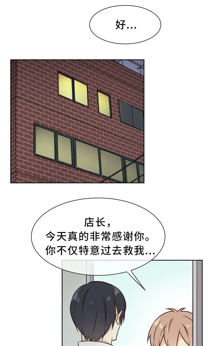 第49话3