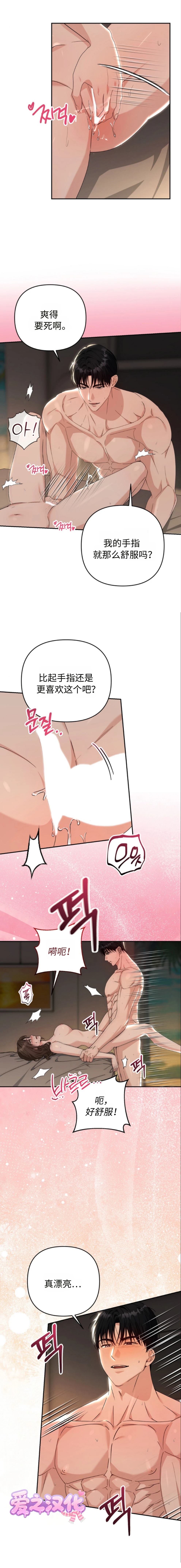 第4话9