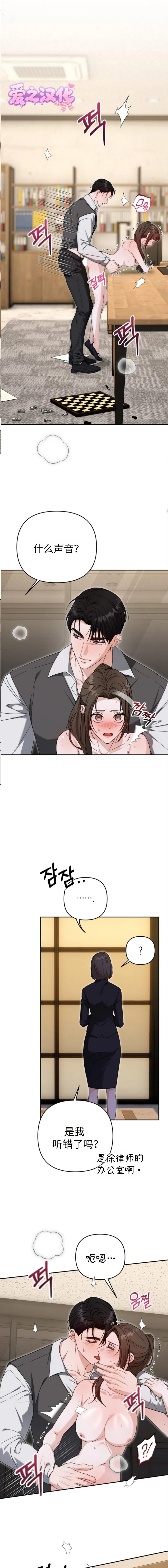 第7话0