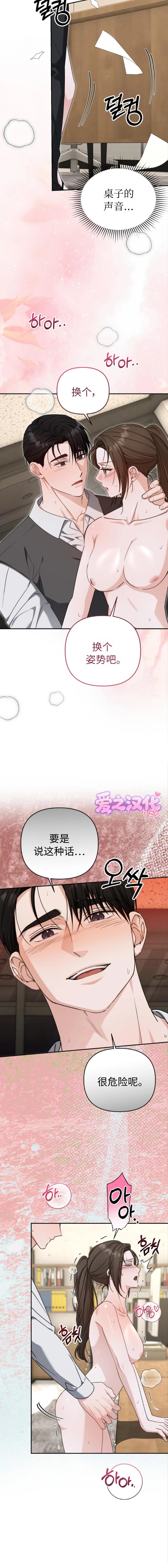 第7话1