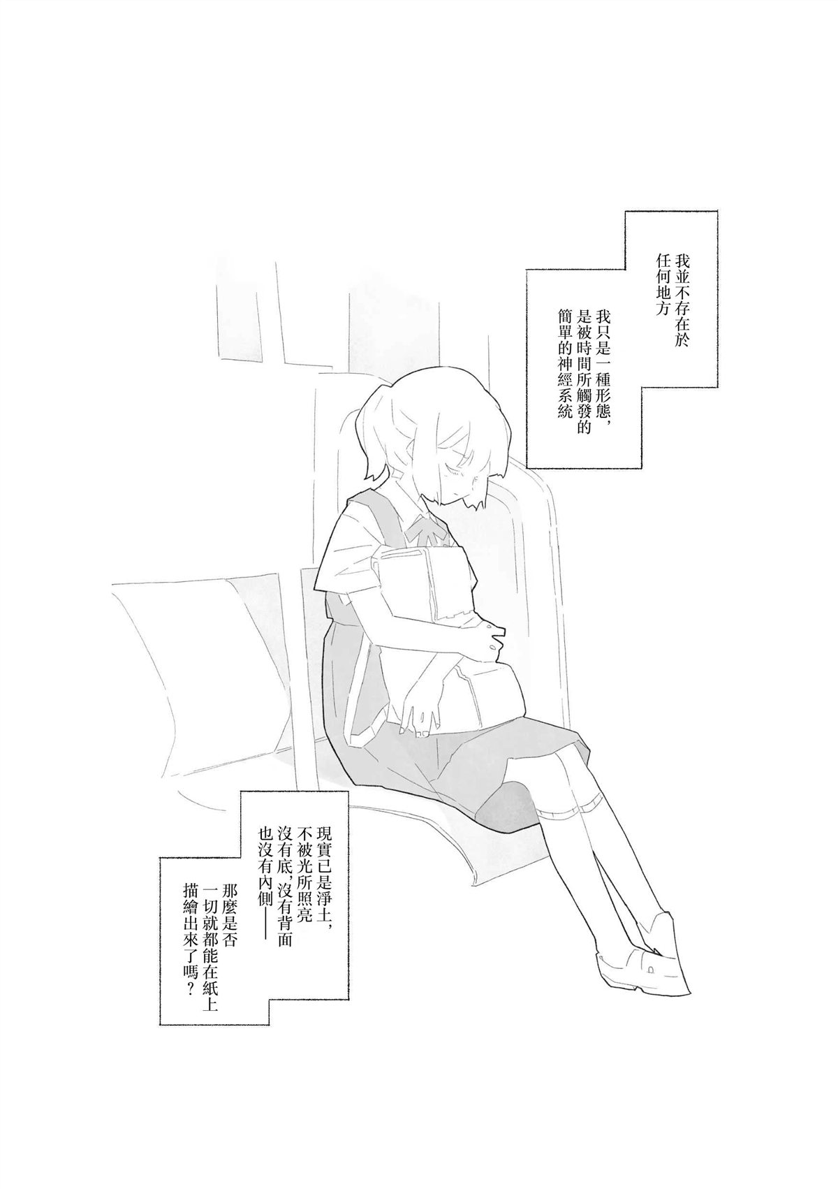 短篇1