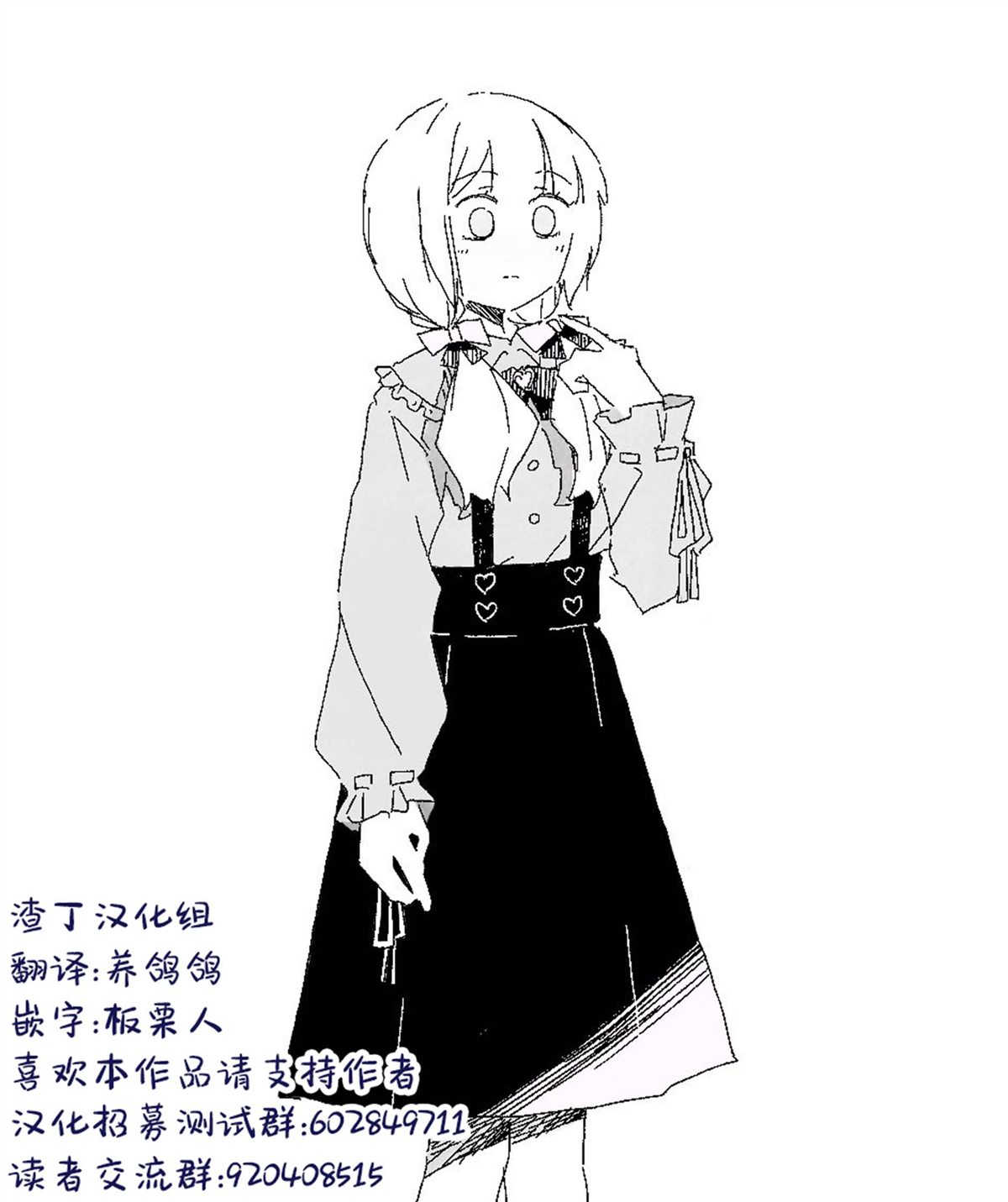 短篇36