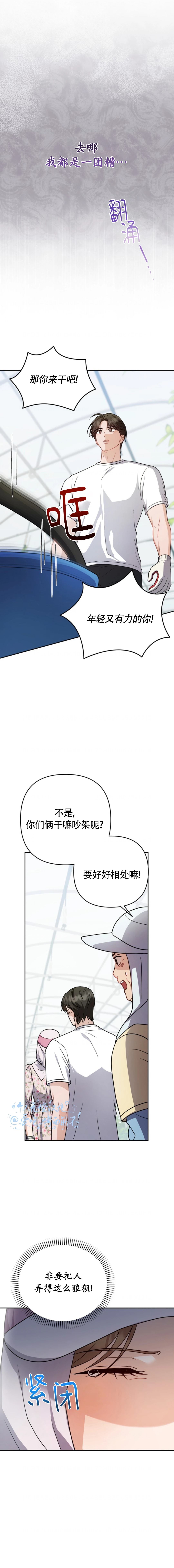第13话14
