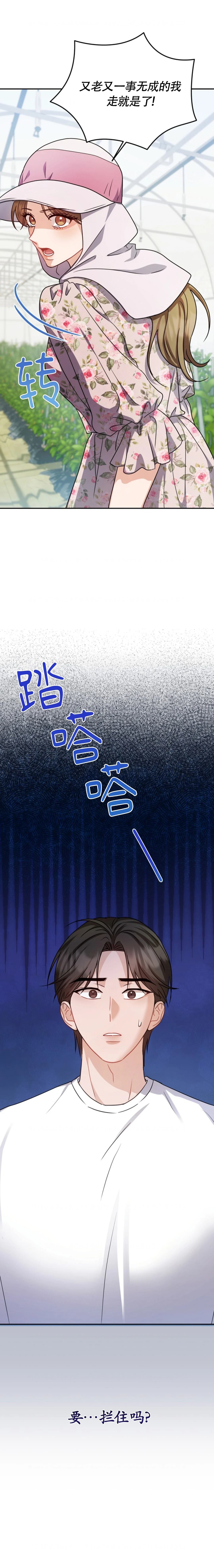 第13话15