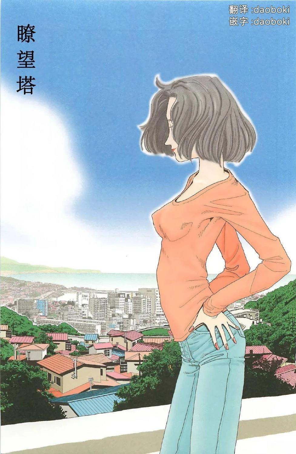 第1话0