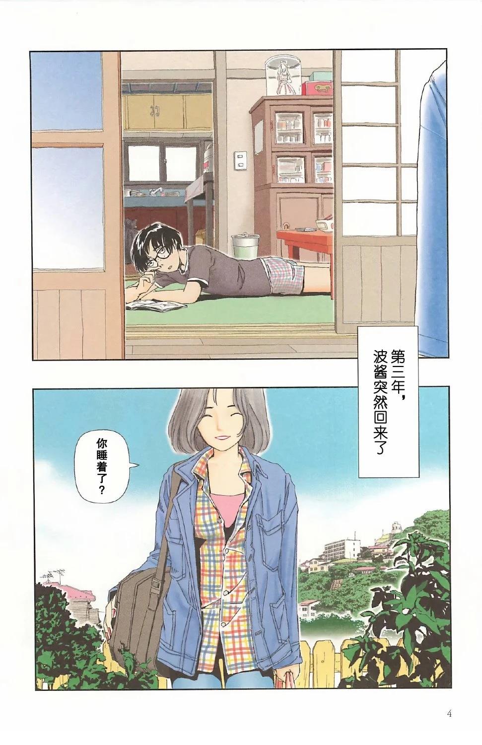第1话1