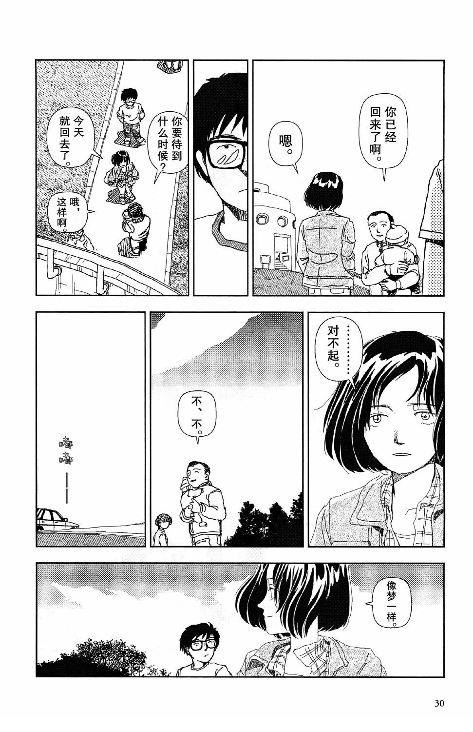 第1话27