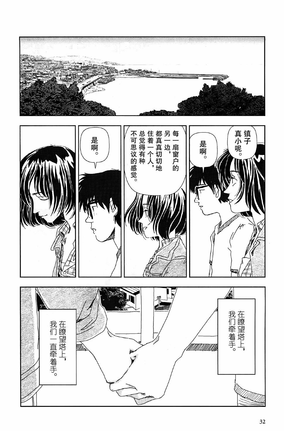 第1话29