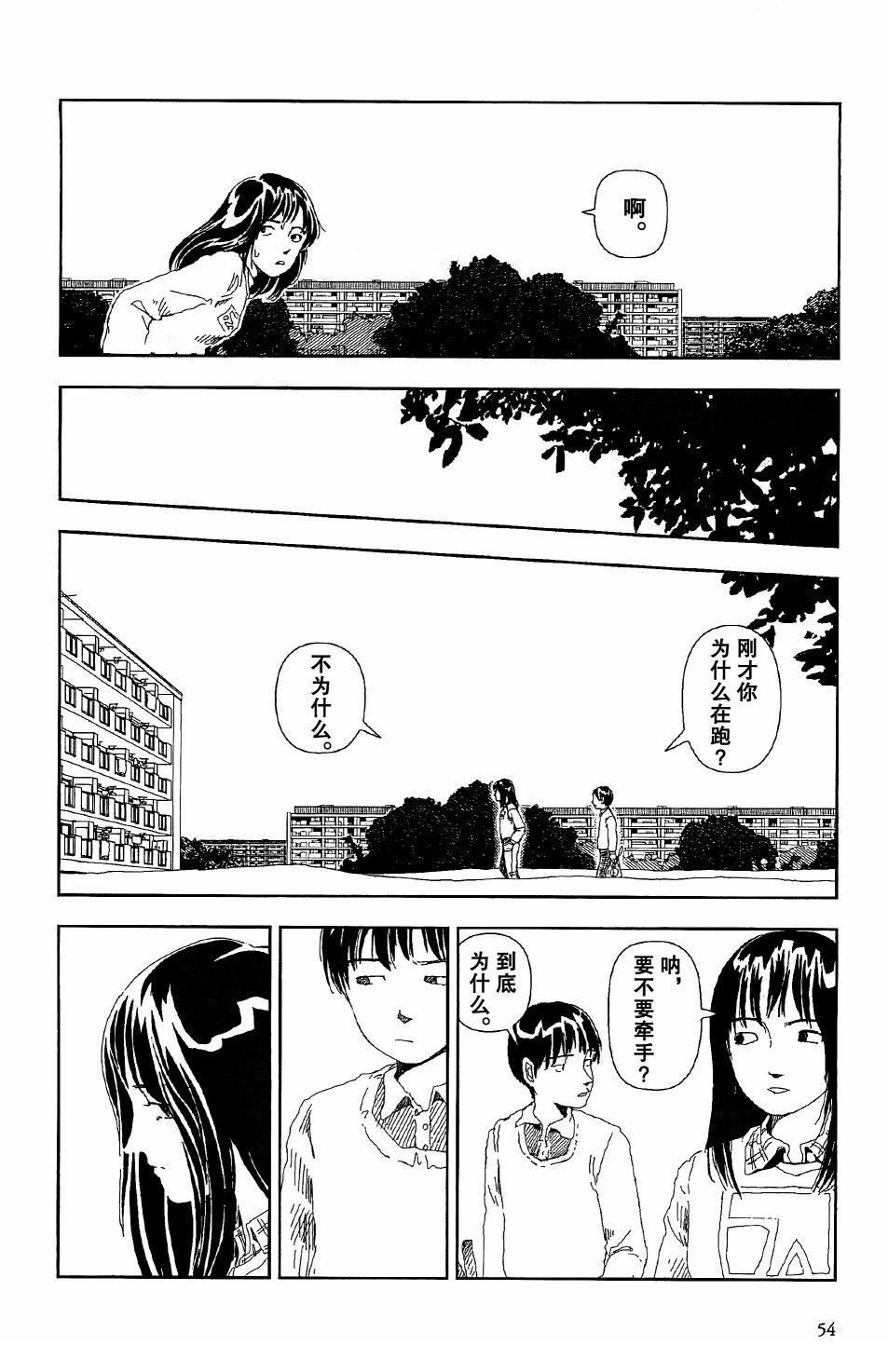 第2话19