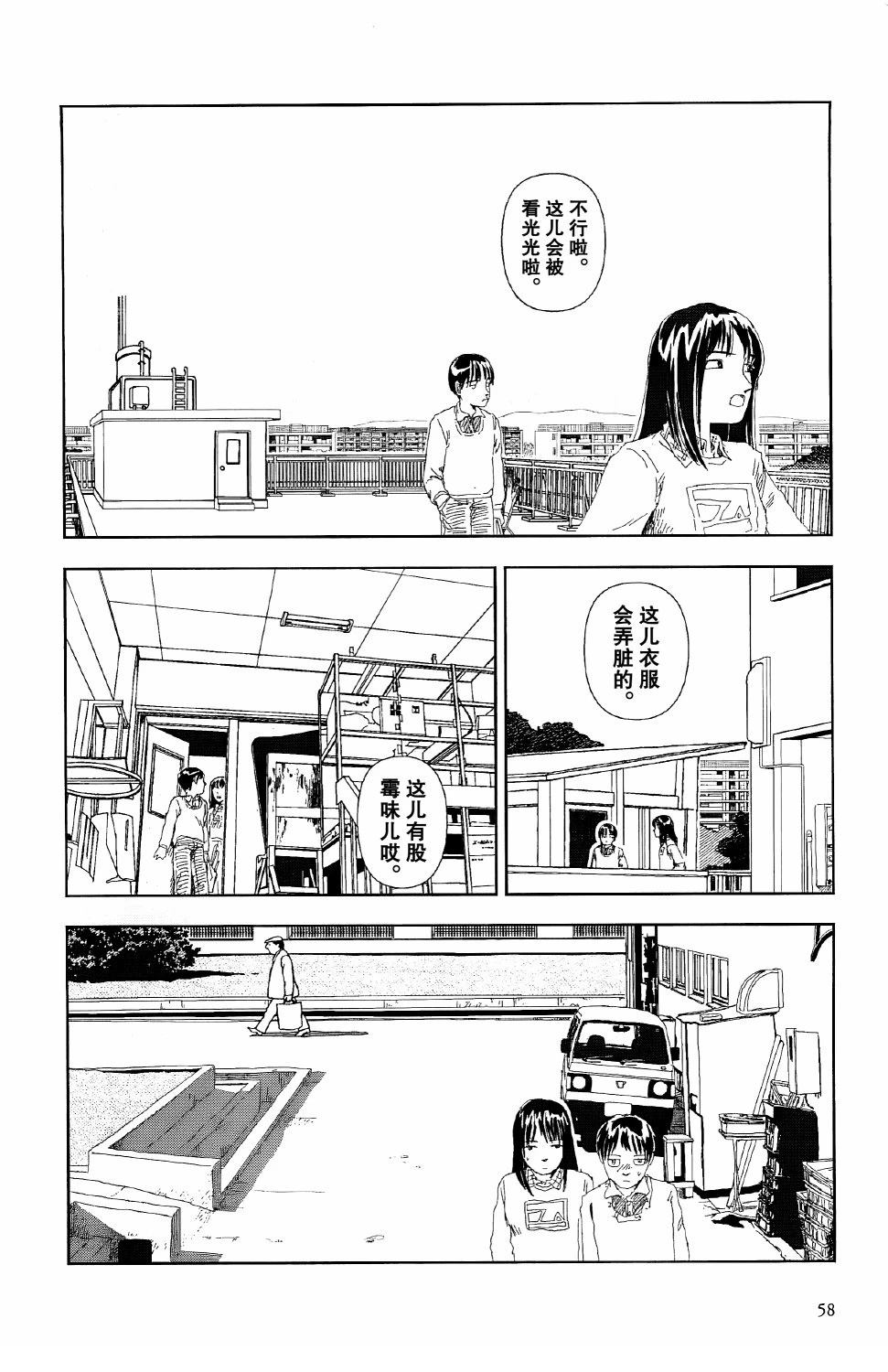 第2话23