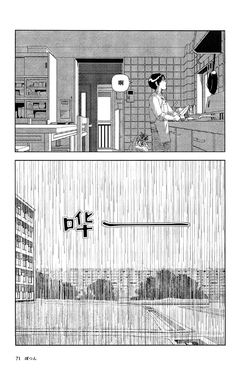 第2话36