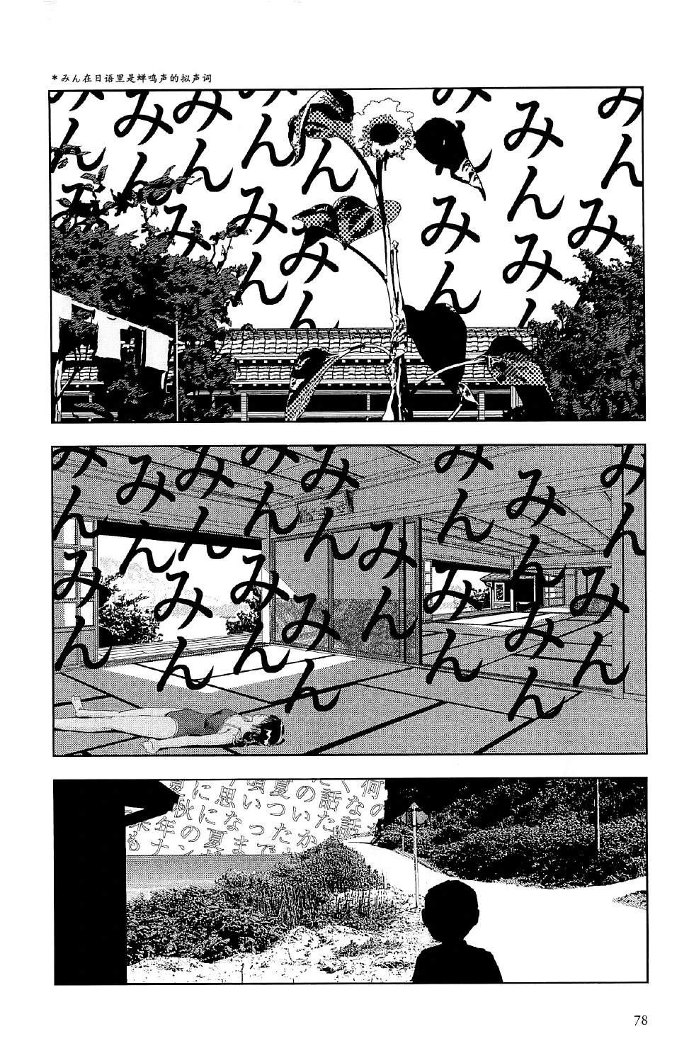 第3话1