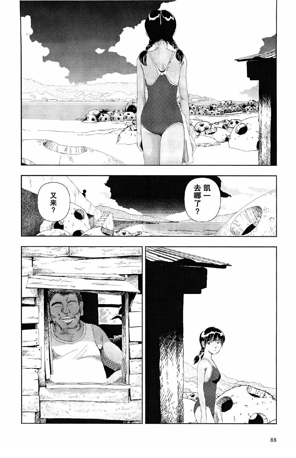 第3话11