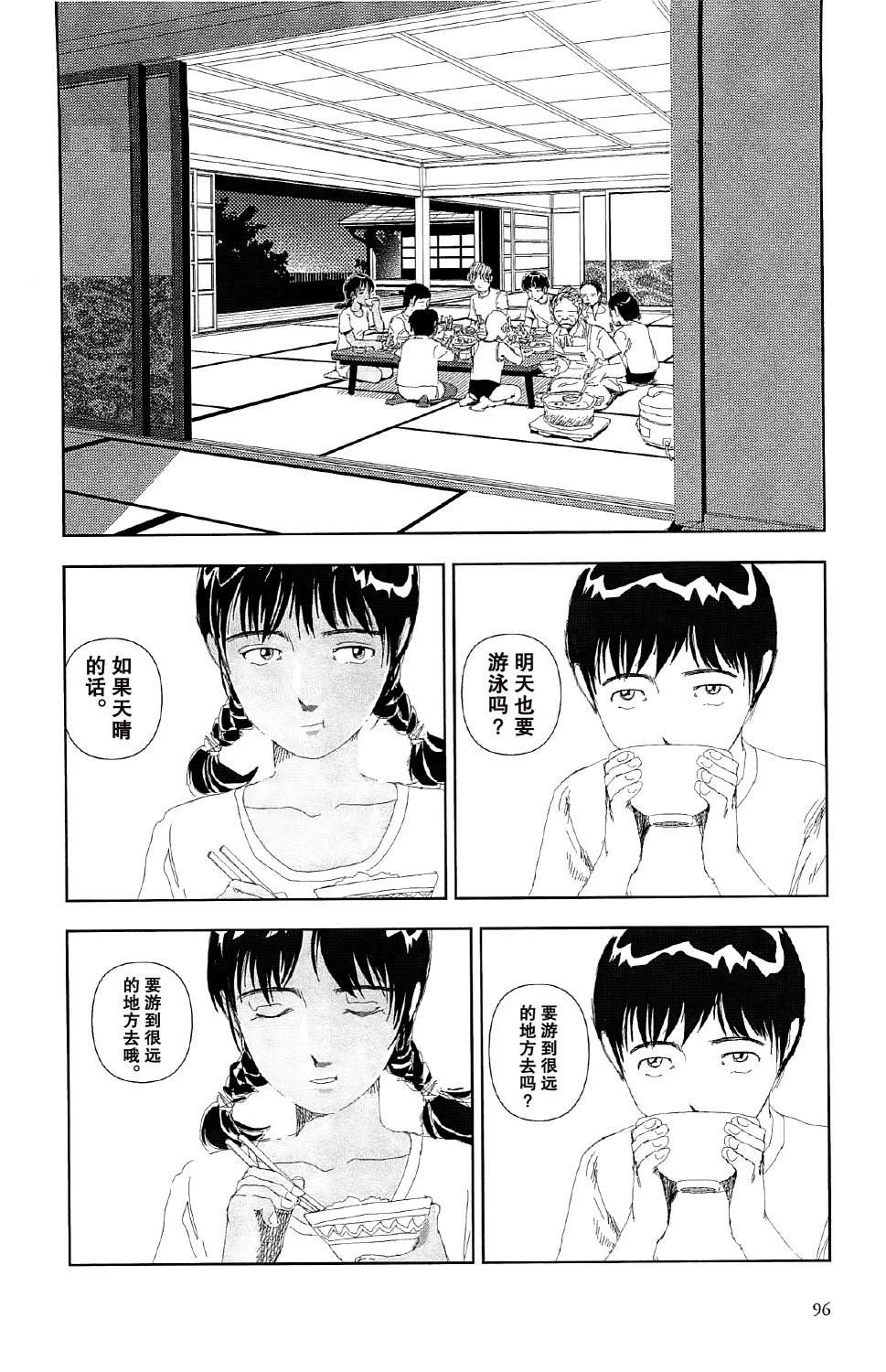 第3话19