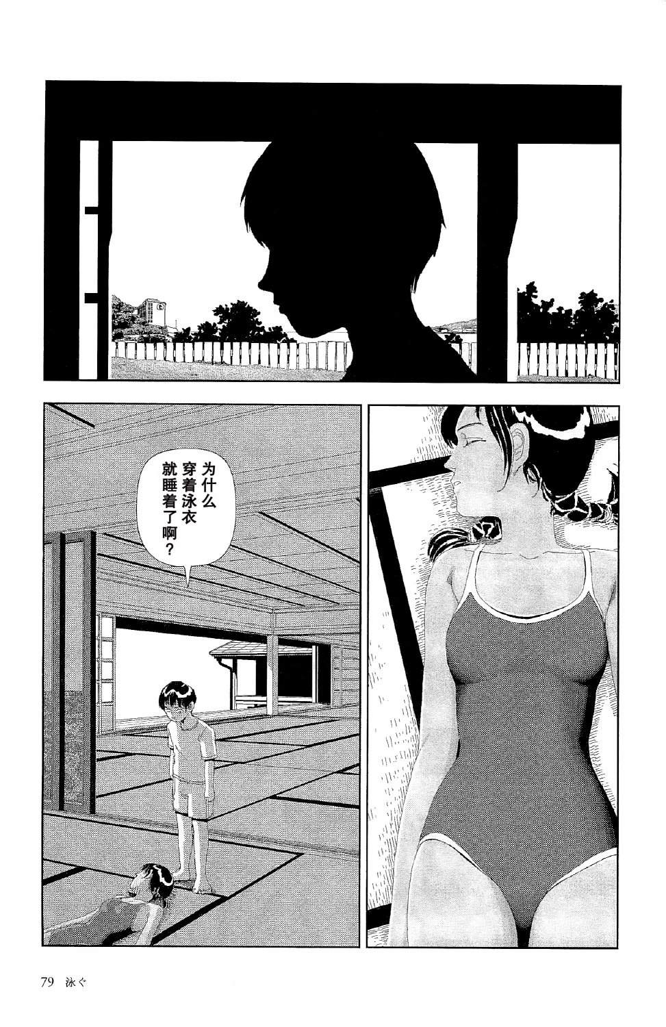 第3话2