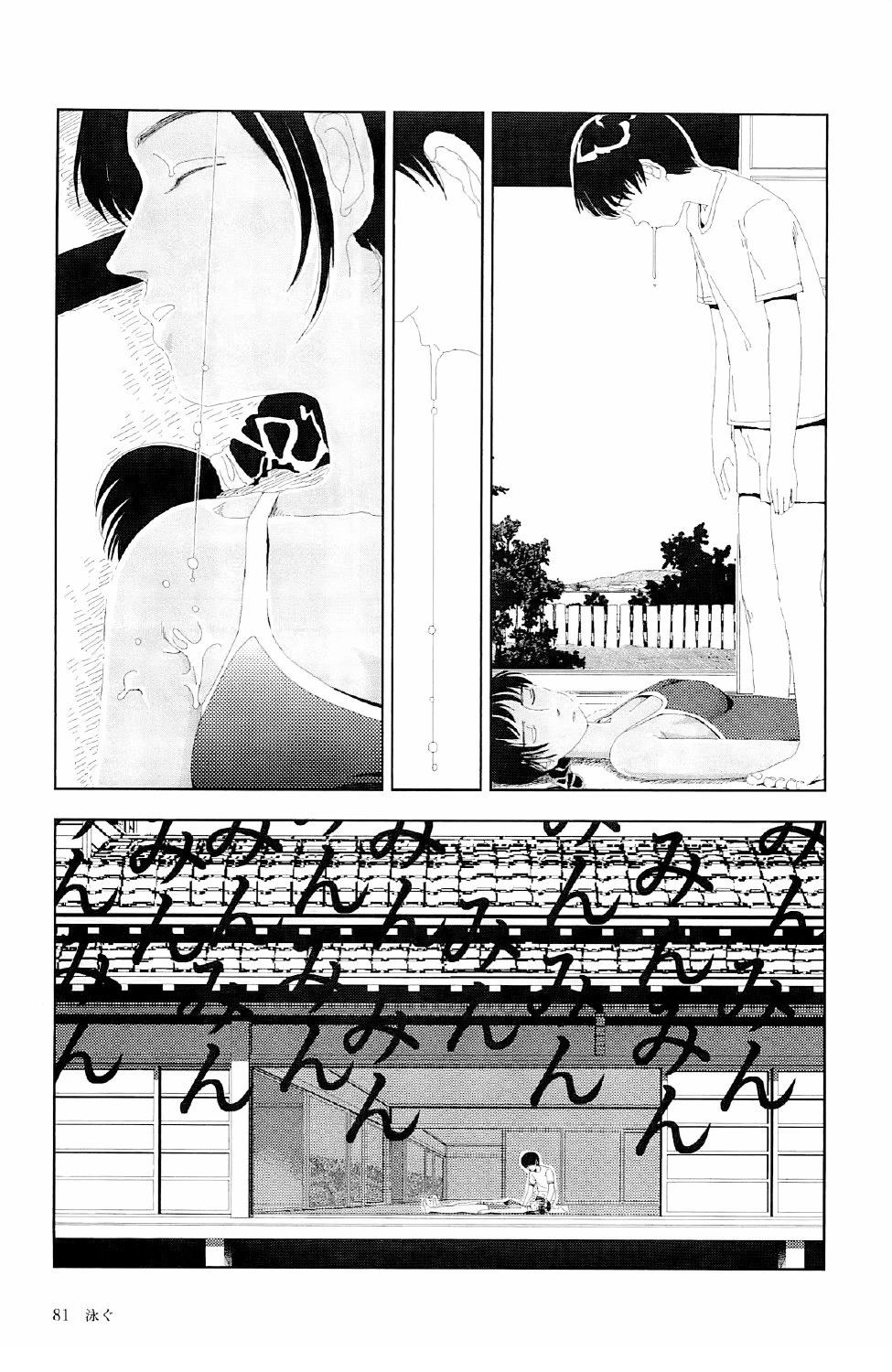 第3话4