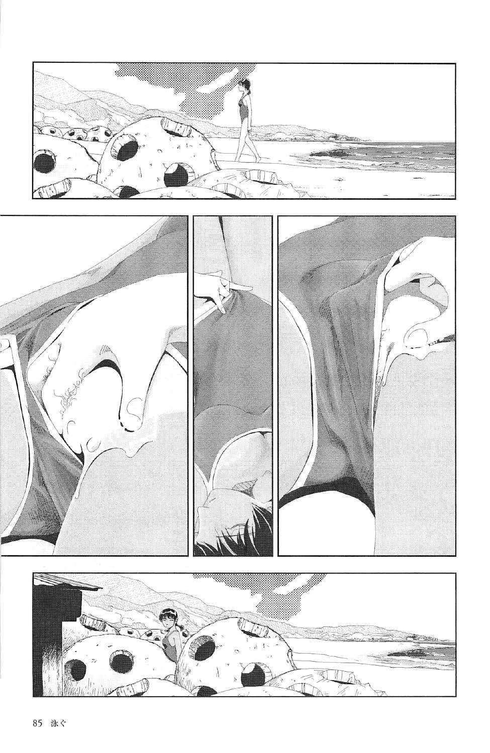 第3话8