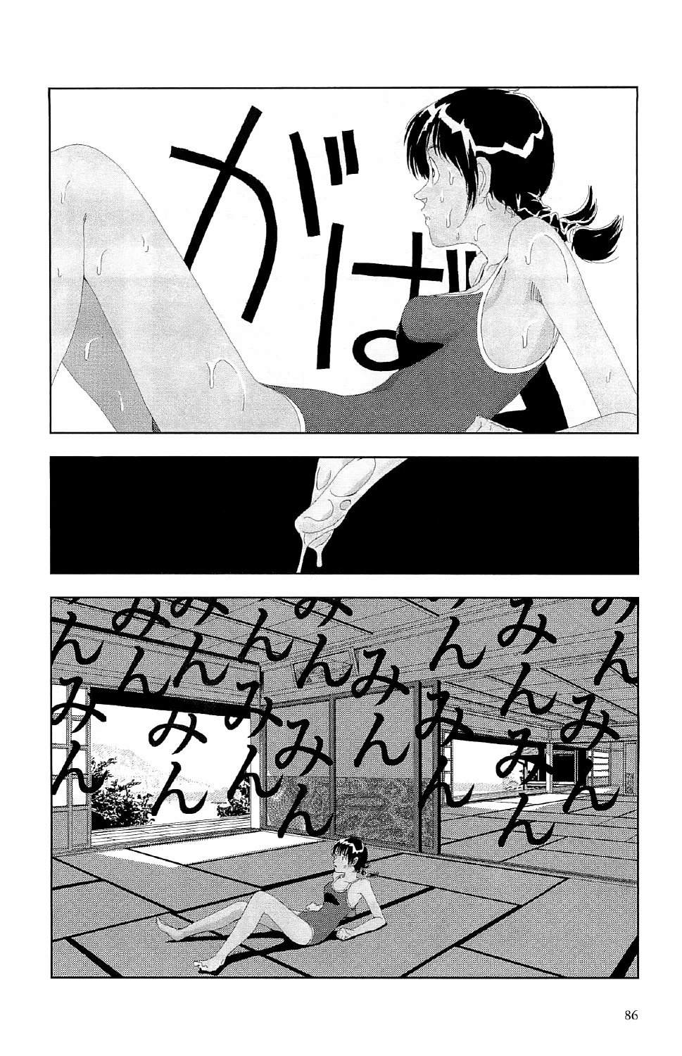 第3话9