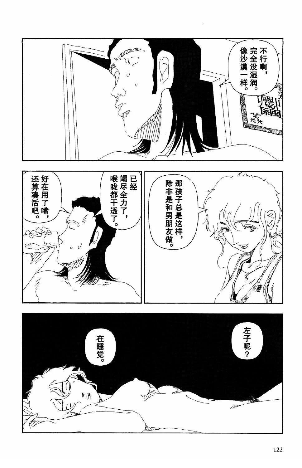 第4话20