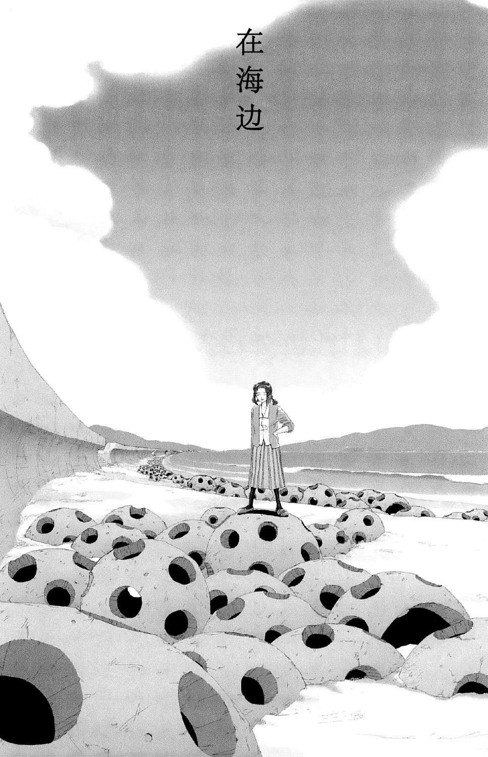 第5话0