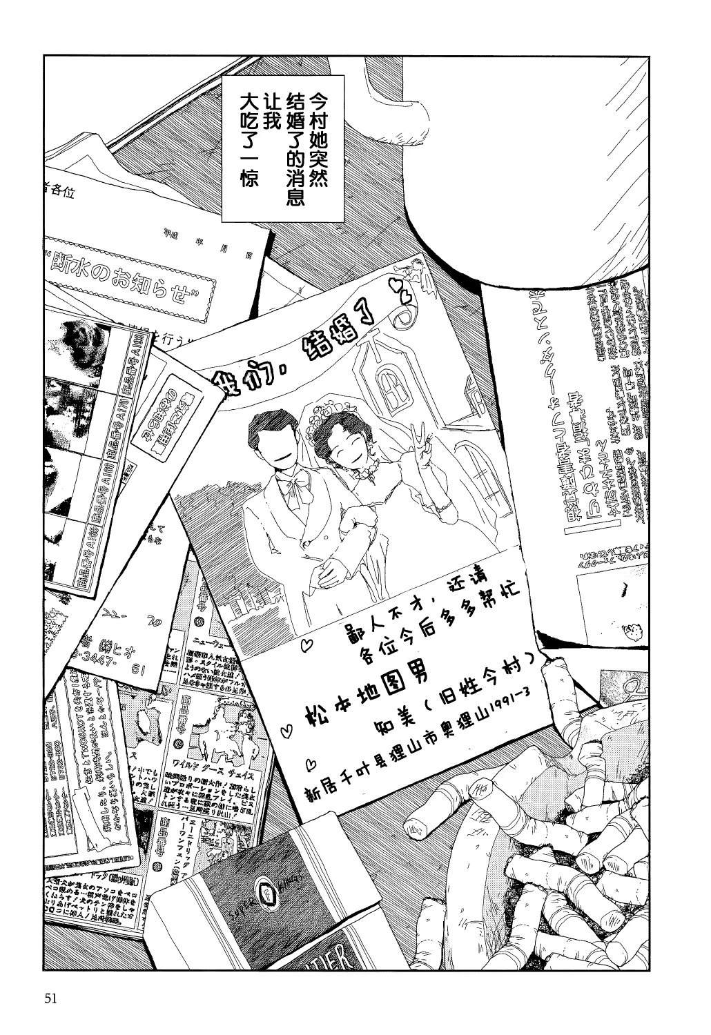 第5话1