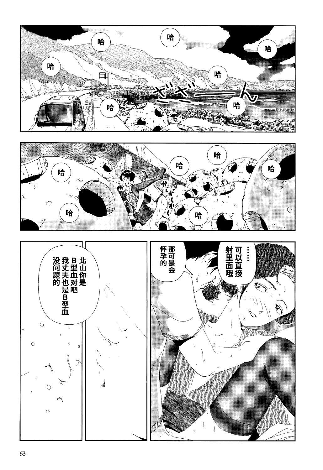 第5话13